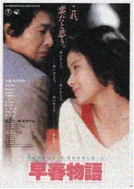 夜航西飞 高清在线观看 - 飘花午夜影院