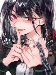 墨色边界 漫画在线观看 - 飘花午夜影院