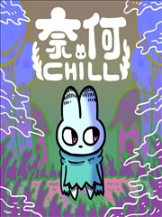 褪色胶片 漫画在线观看 - 飘花午夜影院