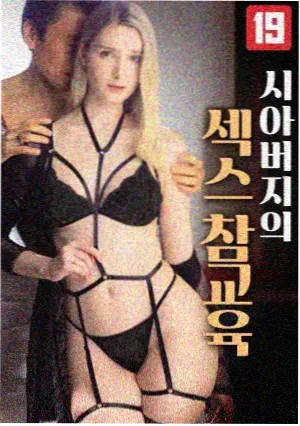 城市夜行者 刑侦剧在线观看 - 飘花午夜影院