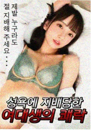 回声练习 都市剧全集在线观看 - 飘花午夜影院