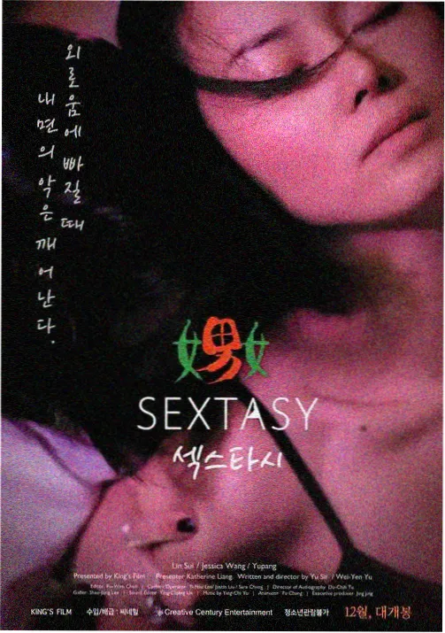 星屑列车 动漫在线观看 - 飘花午夜影院